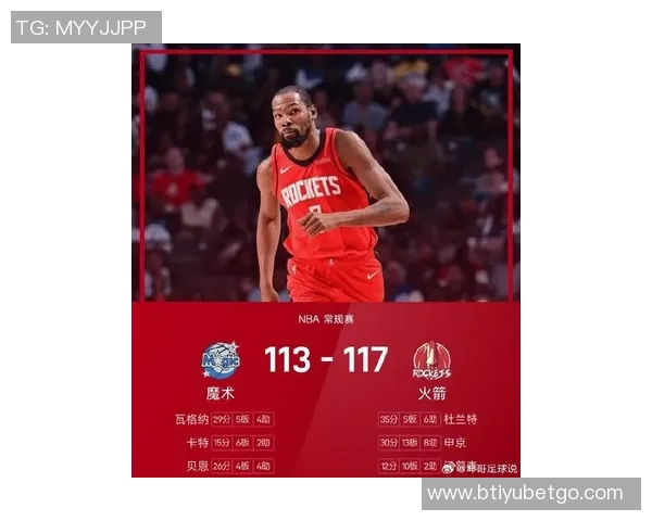 杜兰特第三节火力全开6投全中轻松斩获13分助队逆转局势