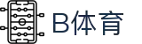 B体育-B体育官方网站-BSPORTS